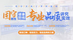 医院海报