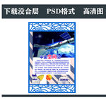 空间站