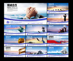 企业公司文化理念口号标语挂图