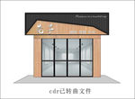 高档咖啡厅西餐厅门头店招