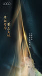 刷屏稿 倒计时1