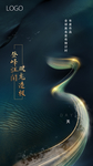 刷屏稿 倒计时 3