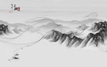 中式水墨山水