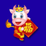 卡通牛牛年门画牛年门贴牛年大吉