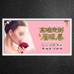 纹绣