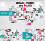 员工风采照片墙企业文化墙