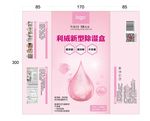 除湿盒