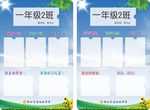 班牌