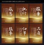 标语 企业标语 办公室标语