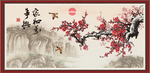 国画梅花 家和万事兴