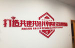 标语造型