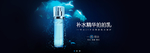拍拍乳淘宝banner