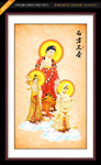三圣图