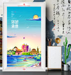 承德
