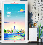 崇左