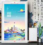 楚雄