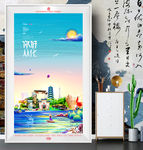从化