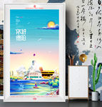 德阳