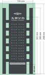 文明公约