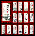 唐诗宋词