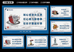 廉洁文化