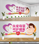 母婴背景墙