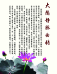 静脉曲张