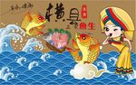 横县鱼生背景墙CDR模板下载