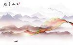 意境新山水极品画 TIF分层