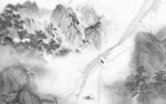 国画 简约山水画 tif分层