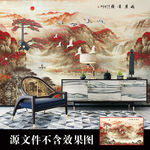 鸿运当头山水画