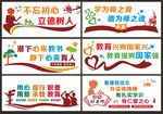 教师办公室
