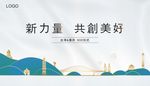 活动桁架