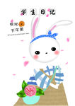 拾光