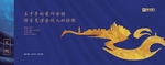 新中式地产图片