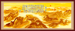 万里长城