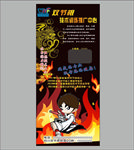 双节棍
