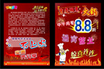 火锅