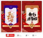 结婚