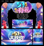51有礼
