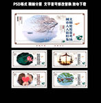 文明