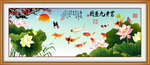 荷花九鱼图