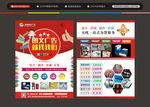 广告图文