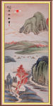 竖幅山水