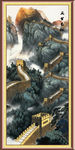 长城国画万里长城