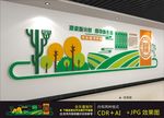 新农村文化墙