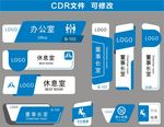 门牌   造型门牌