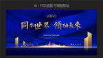 现代地产