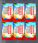 企业安全生产挂画展板模板