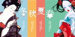 一衣带水 背景画